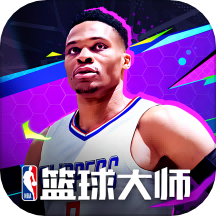 nba篮球大师旧版本单机版手游app