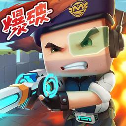 迷你枪战精英迷你乐园版手游app