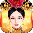 皇上吉祥2手游app