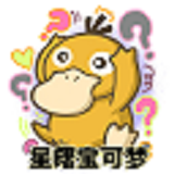 星曙宝可梦手游app