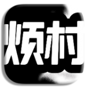 我的世界小进烦村手游app
