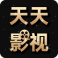 天天影视大全极速版手机软件app
