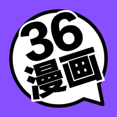 36漫画解锁版手机软件app