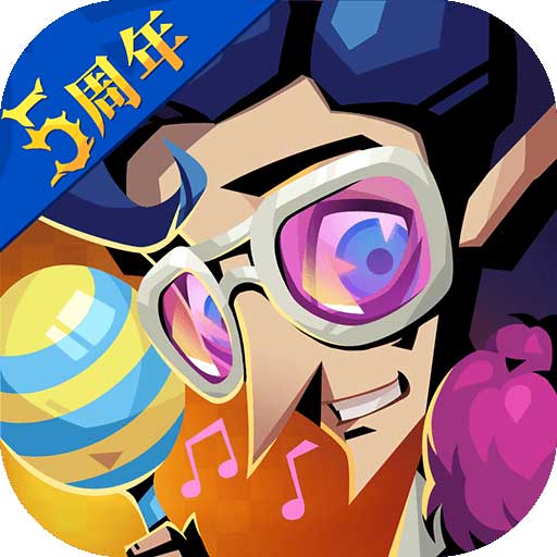 贪婪洞窟2五周年版手游app