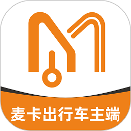 麦卡出行车主端手机软件app