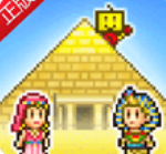 开拓金字塔王国手游app