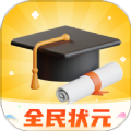 全民状元手机软件app