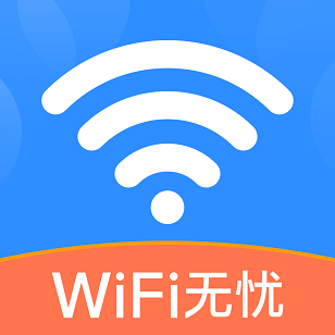 天天WiFi无忧手机软件app