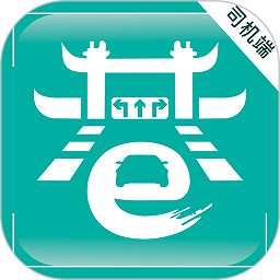 小巷约车司机端手机软件app