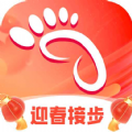 迎春接步手机软件app
