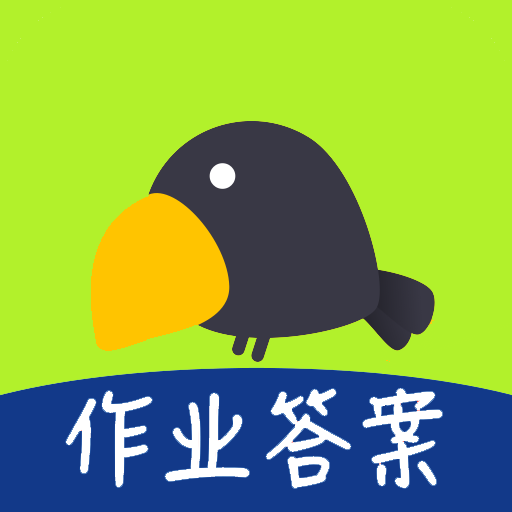 作业搜题专家手机软件app