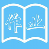 作业小帮手手机软件app