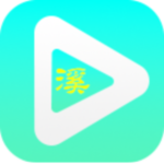 小溪影视手机软件app