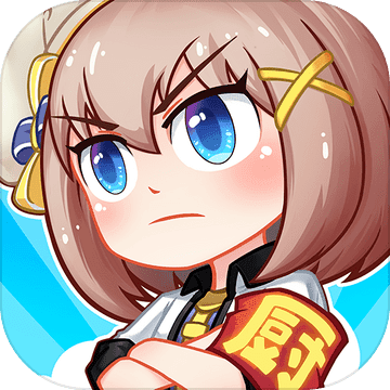 厨神小当家手游app