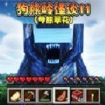 方块世界生存进化手游app