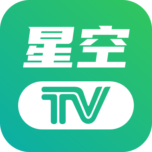 星空TV手机软件app