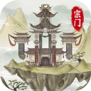 不一样的修仙宗门2手游app