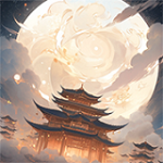 穿越者系统模拟手游app