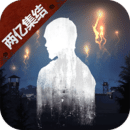 明日之后新春版本手游app