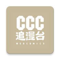 CCC追漫台手机软件app