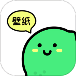 青柠壁纸手机软件app