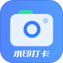 工程水印相机打卡手机软件app