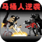 漆黑午夜惊魂手游app