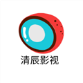 清辰影视手机软件app