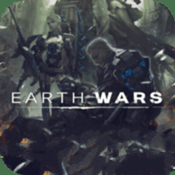 地球战争夺回地球手游app