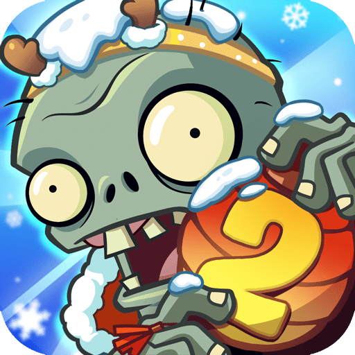 植物大战僵尸2龙年新春版本手游app