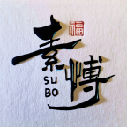 素博影院手机软件app