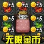 猛鬼杀手手游app