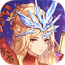 不朽家族喜迎新春版手游app