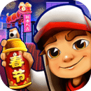 地铁跑酷冰雪之城哈尔滨版手游app