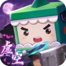 迷你世界百花公主联动版手游app