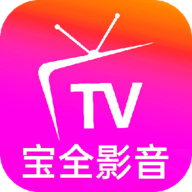宝全影音手机软件app