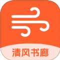 清风书廊手机软件app