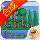 泰拉瑞亚合成表手机软件app