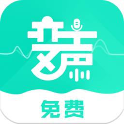 变声器变声吧手机软件app