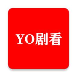 yo剧看手机软件app