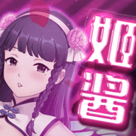 姬酱漫画手机软件app