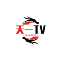 天一TV