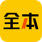 绿读全本免费小说手机软件app