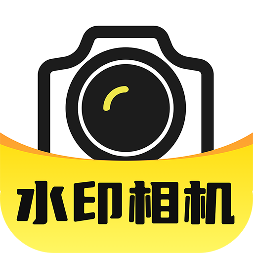 水印相机实时打卡手机软件app