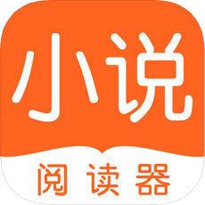 轻读有声小说手机软件app
