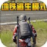跳伞反恐部队手游app