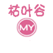 枯叶谷手机软件app