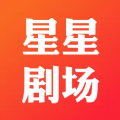 星星剧场手机软件app