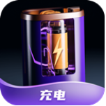简单充电助理手机软件app