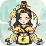 御剑修真手游app